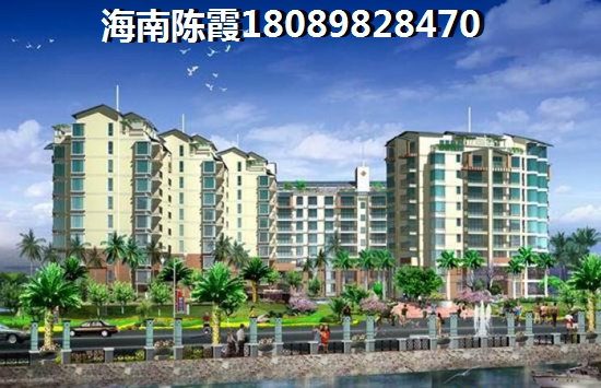 海南定安生活方便吗？天合养生公馆与和贵花园哪个便宜？
